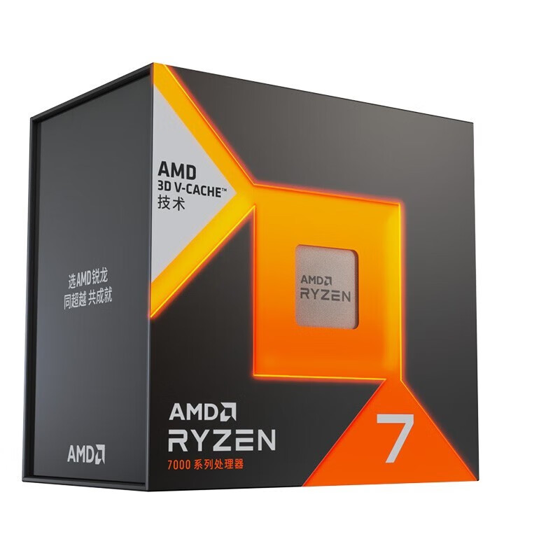 Amd Cpu Ryzen 7 - AMD Ryzen 7 7800X3D Socket AM5