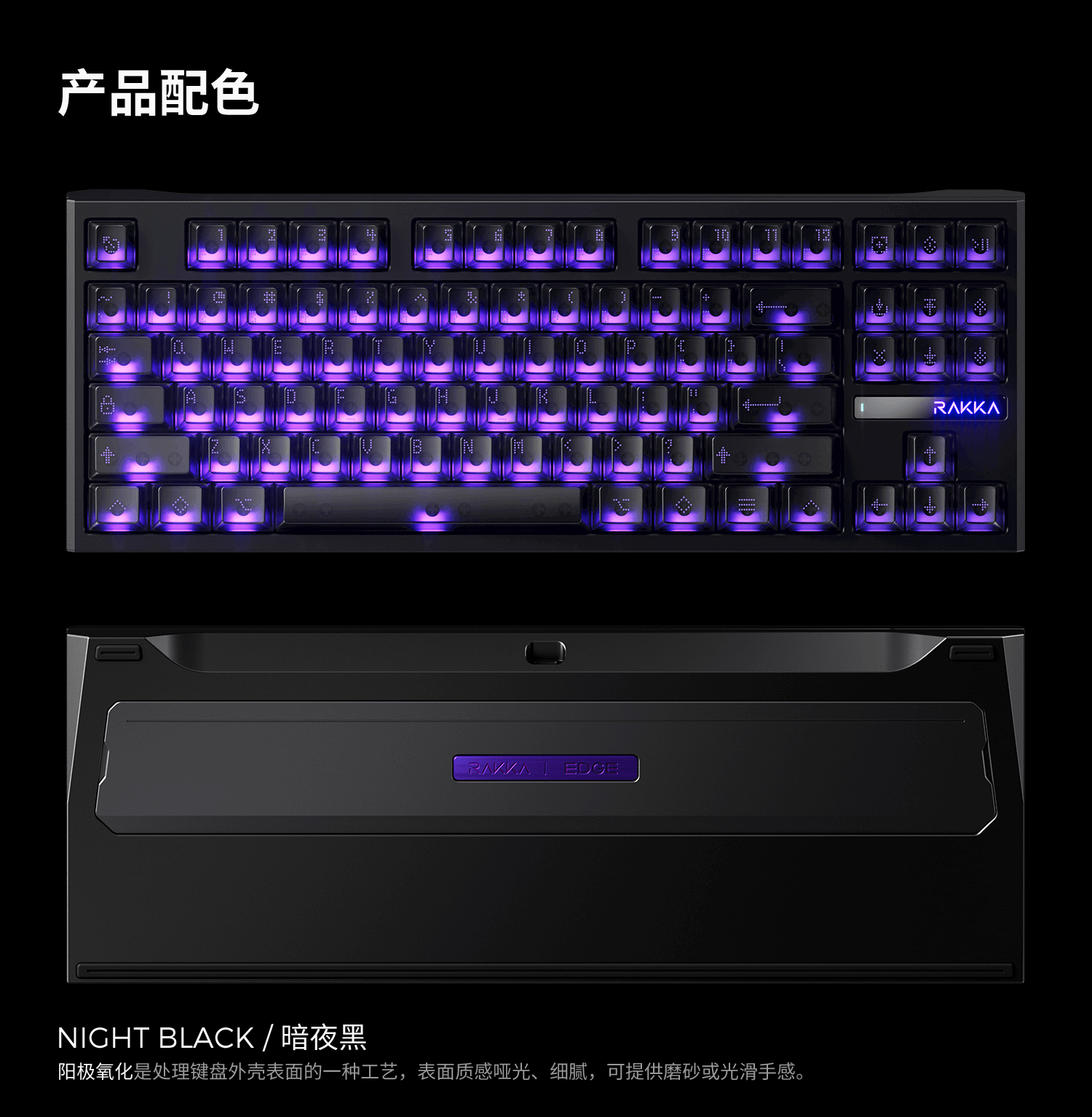 Teclado Mecánico RAKKA 80 Edge - Hot Swap Pcb reseña y precio