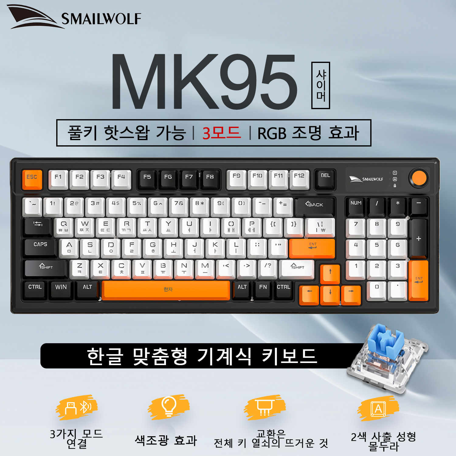 Teclado Mecánico Inalámbrico B - Keyboard Gaming Transparent reseña y precio
